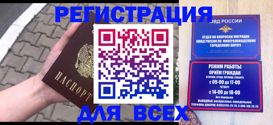 форма 3 в Шуе