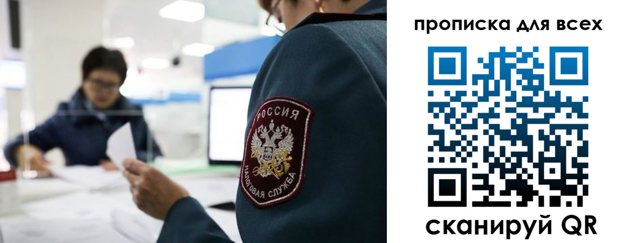 регистрация в Шуе