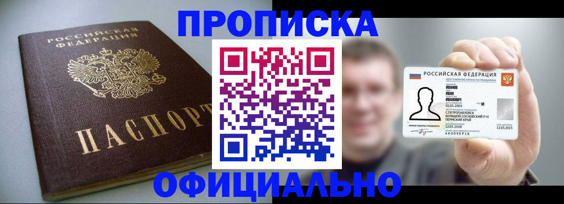 найти адрес прописки в Шуе