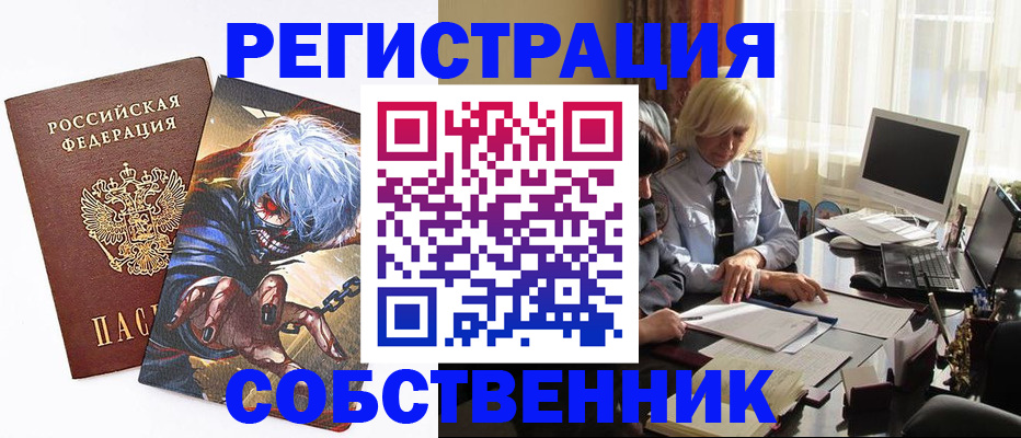пропишу в квартире в Шуе